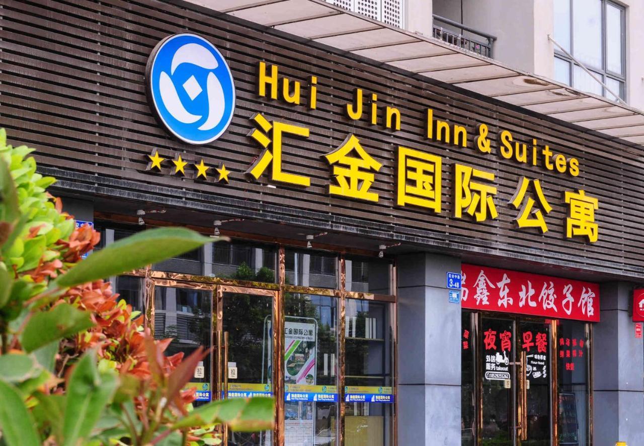 גואנגג'ואו Hui Jin Inn Suites מראה חיצוני תמונה